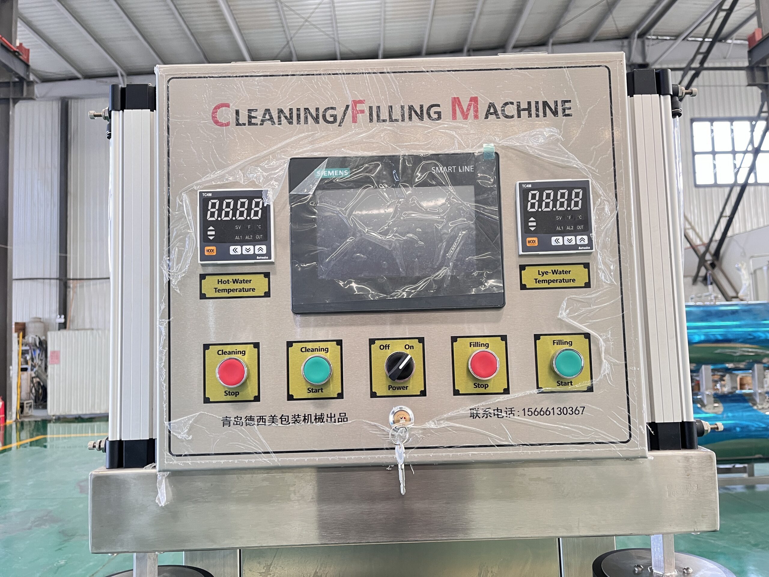 桶清洗罐装一体机 5 scaled Filling and Cleaning Integrated Machine