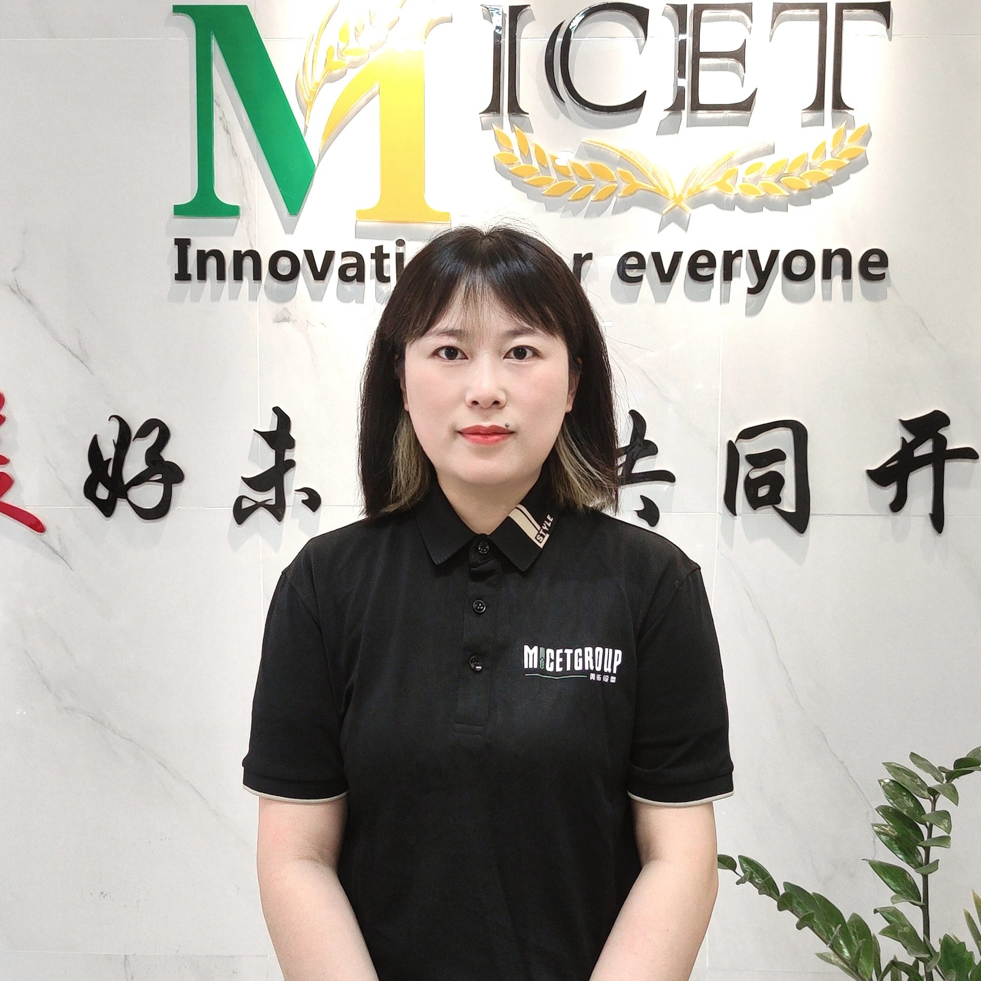 Micet's Team Carol Wang