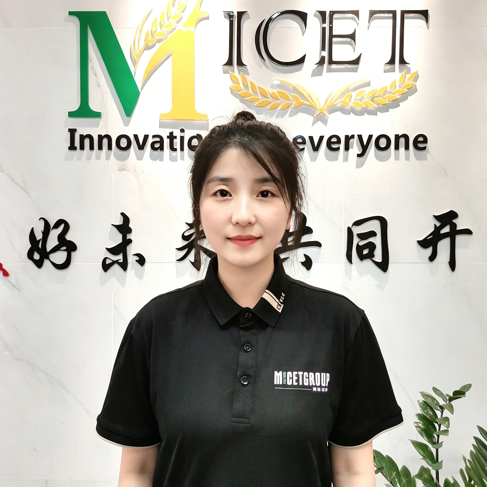 Micet's Team Celia Zheng