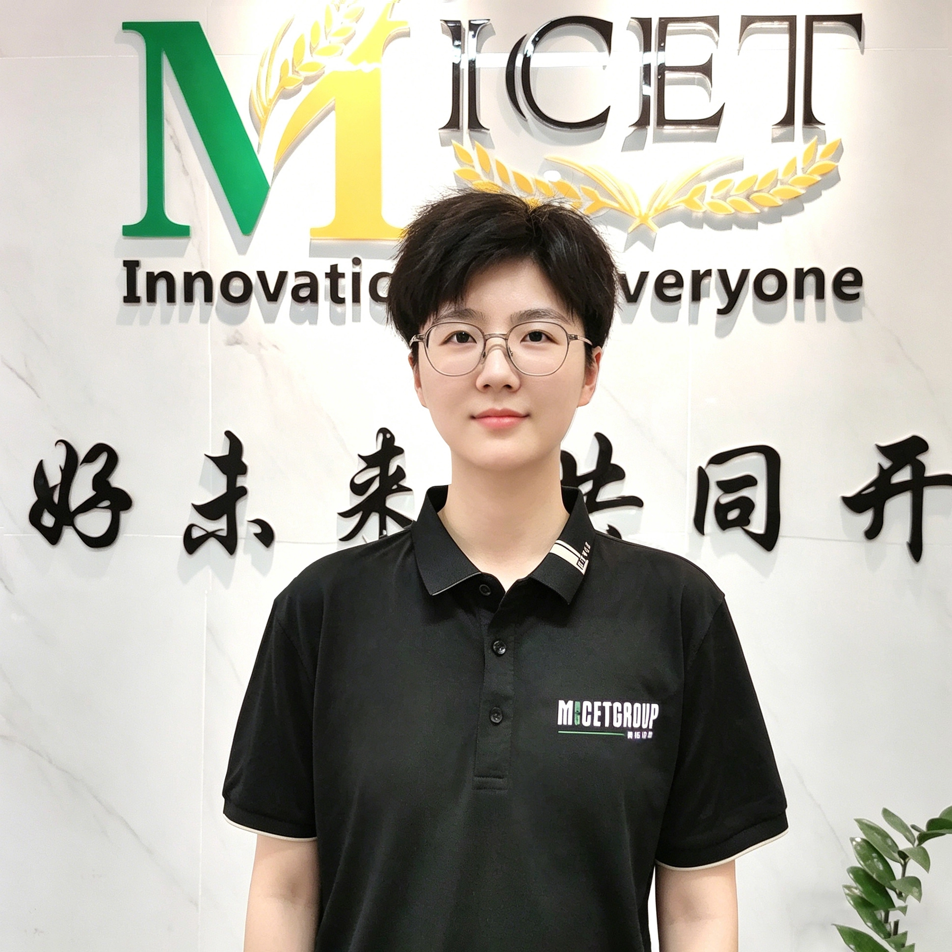 Micet's Team Zoey Liu